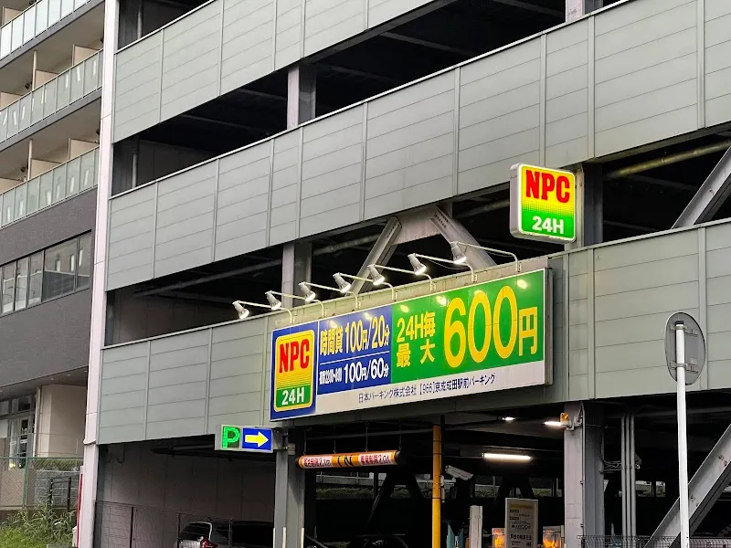 NPC24H京成成田駅前パーキング の写真 3