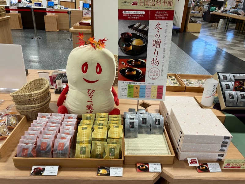 なごみの米屋 門前店 の写真 3