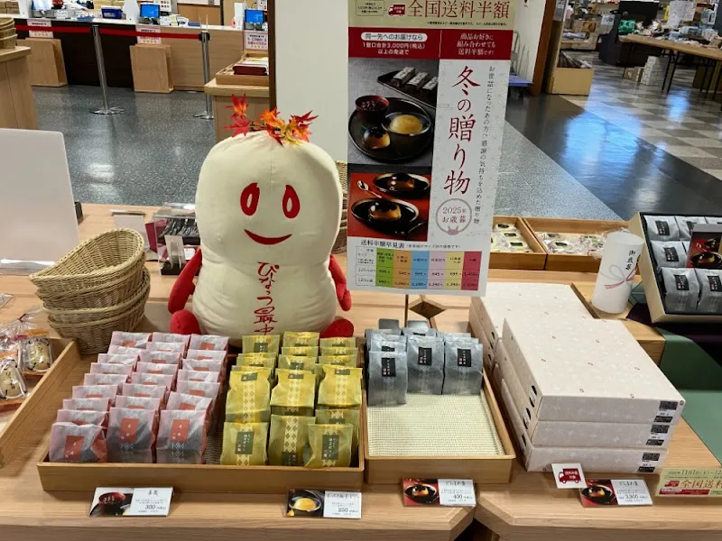 なごみの米屋 門前店 の写真 3