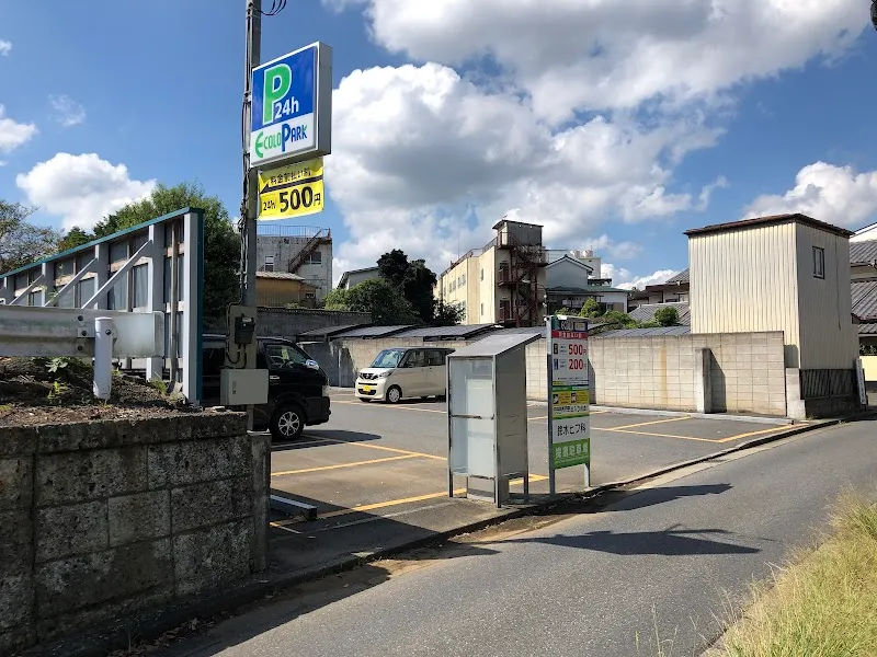 エコロパーク 成田第2駐車場 の写真 1
