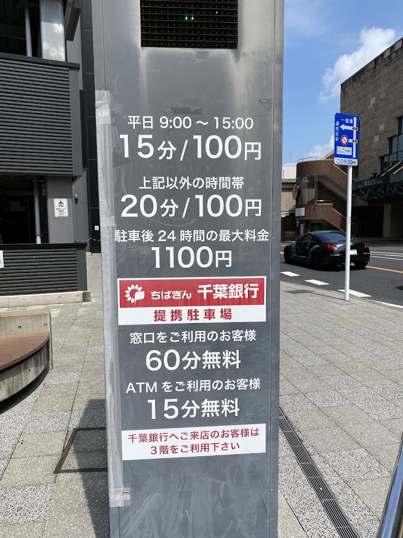 スカイタウン成田 駐車場 の写真 4