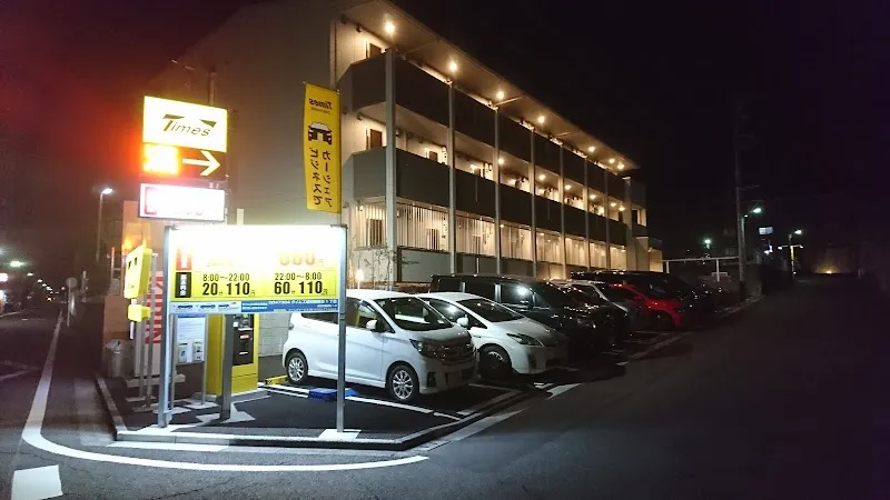 タイムズ成田囲護台１丁目 の写真 2