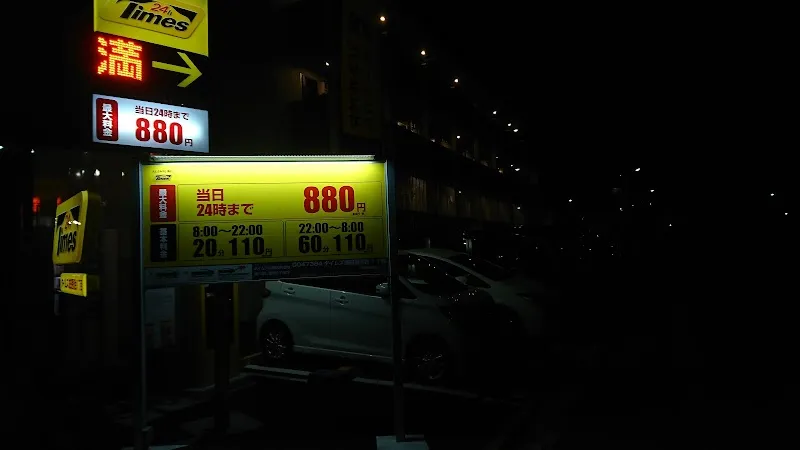 タイムズ成田囲護台１丁目 の写真 4