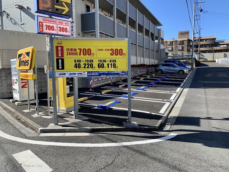 タイムズ成田囲護台１丁目 の写真 1