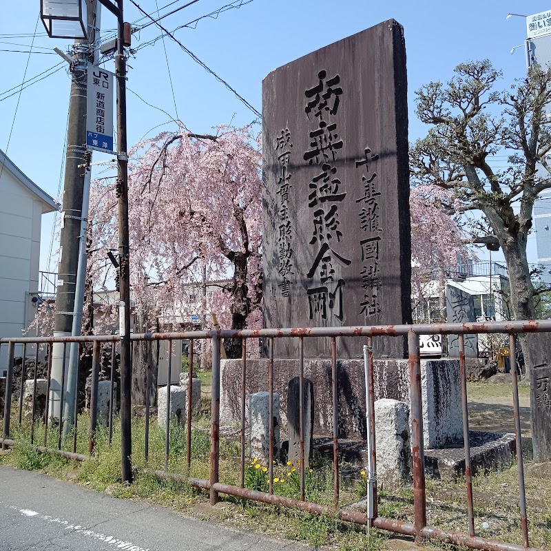 タイムズ成田花崎町 の写真 4
