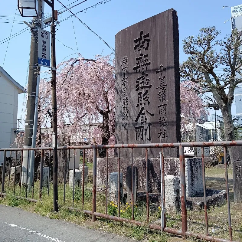 タイムズ成田花崎町 の写真 4