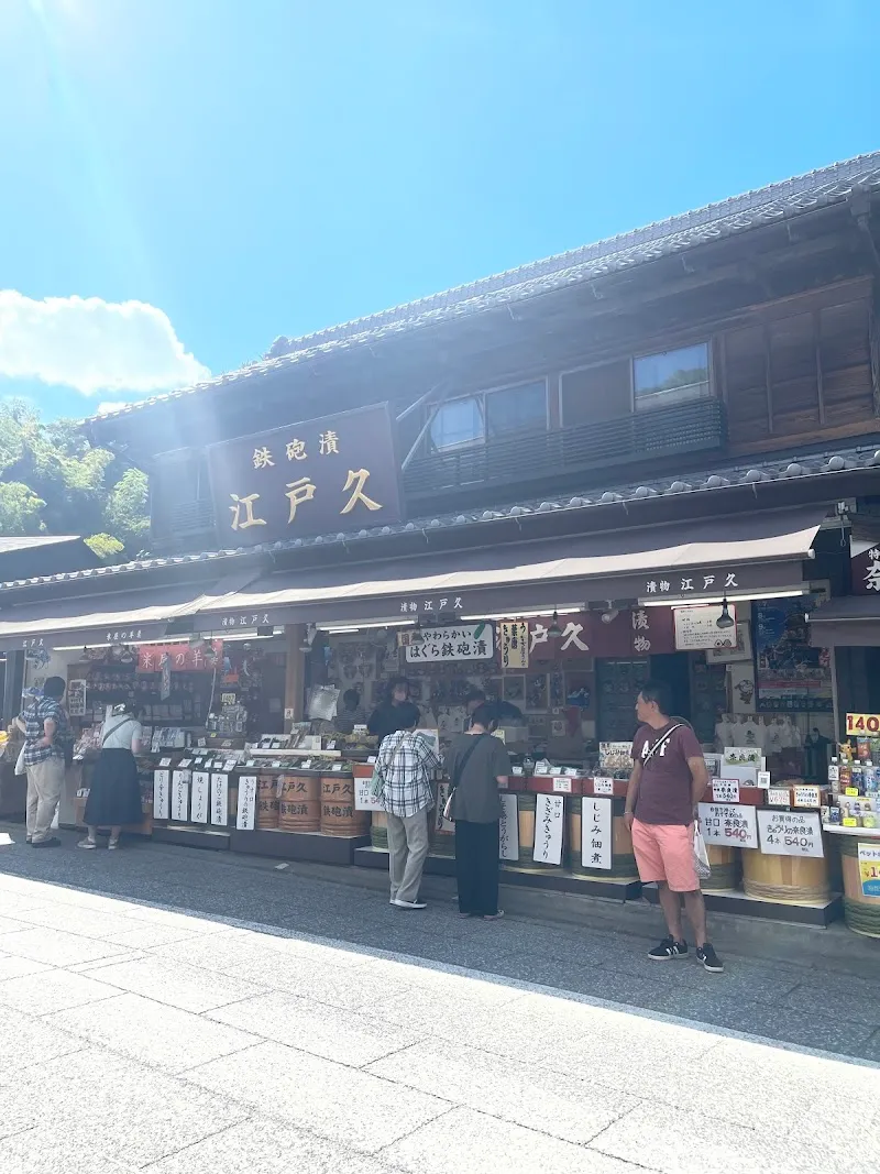 タイムズ成田表参道 の写真 2