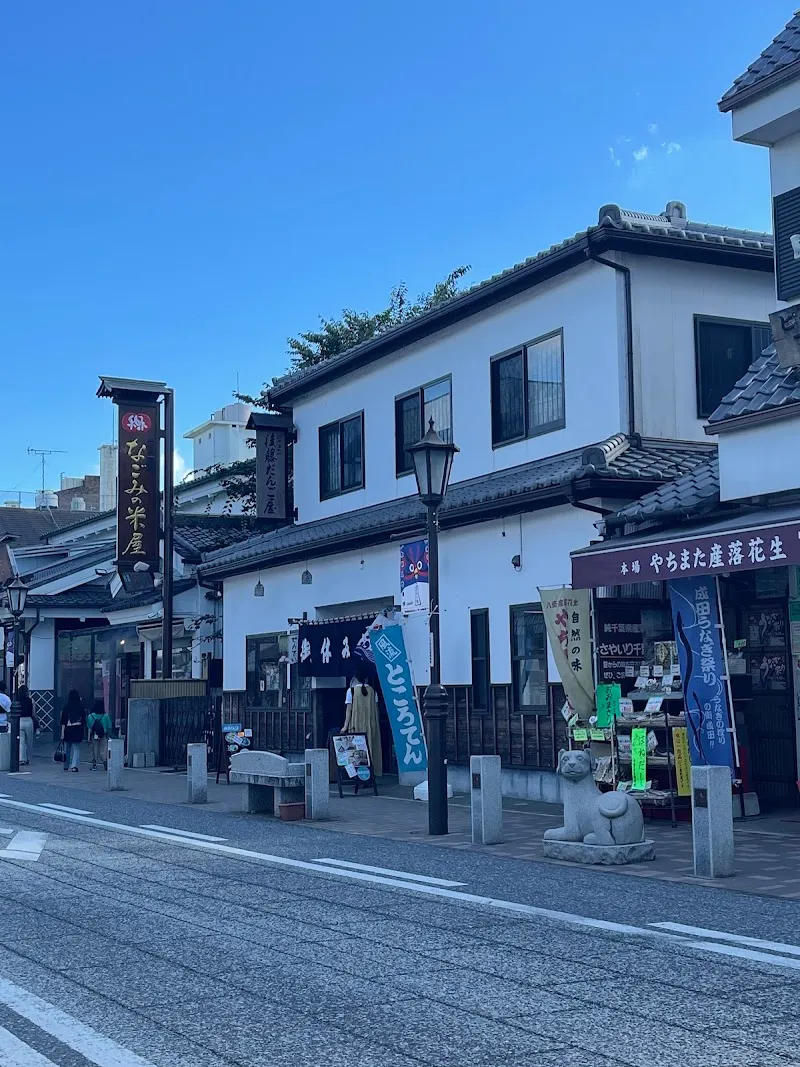 タイムズ成田表参道 の写真 4