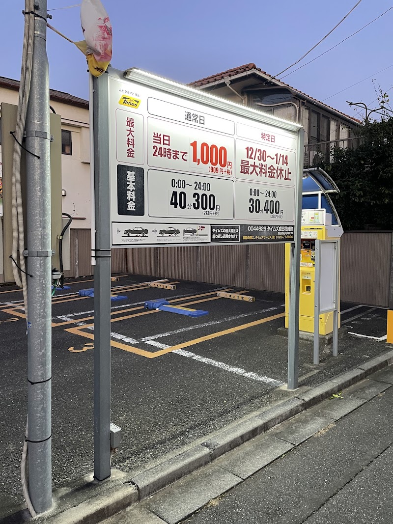 タイムズ成田駅前 の写真 3