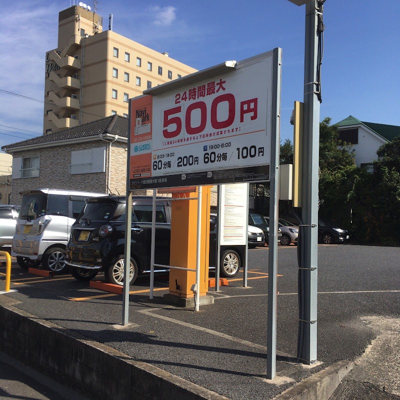 ナビパーク 成田囲護台第１ の写真 1