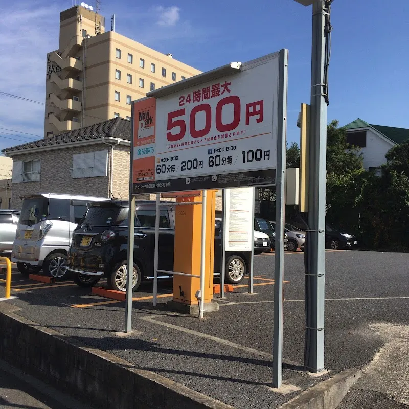 ナビパーク 成田囲護台第１ の写真 1
