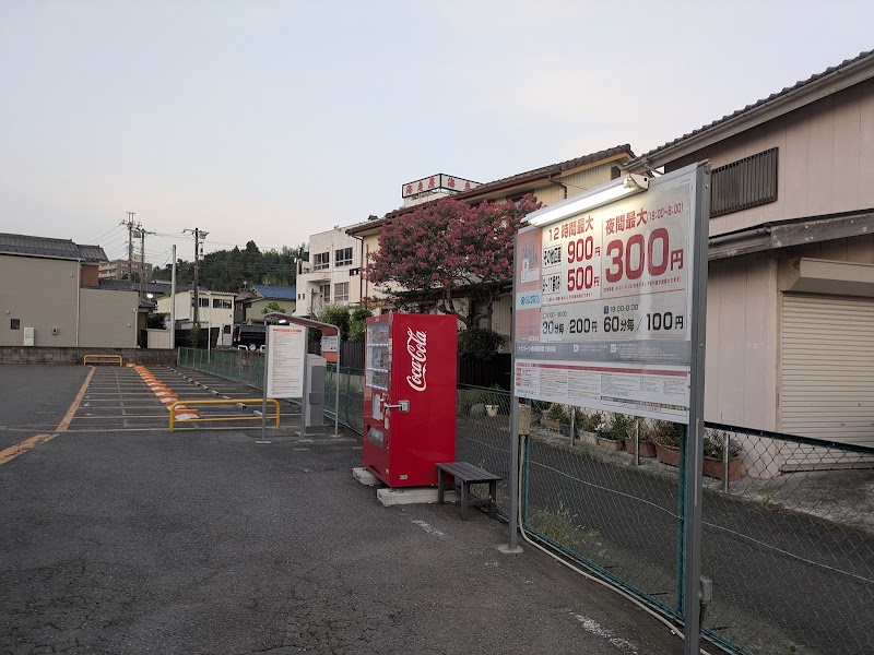 ナビパーク 成田東町第１ の写真 2