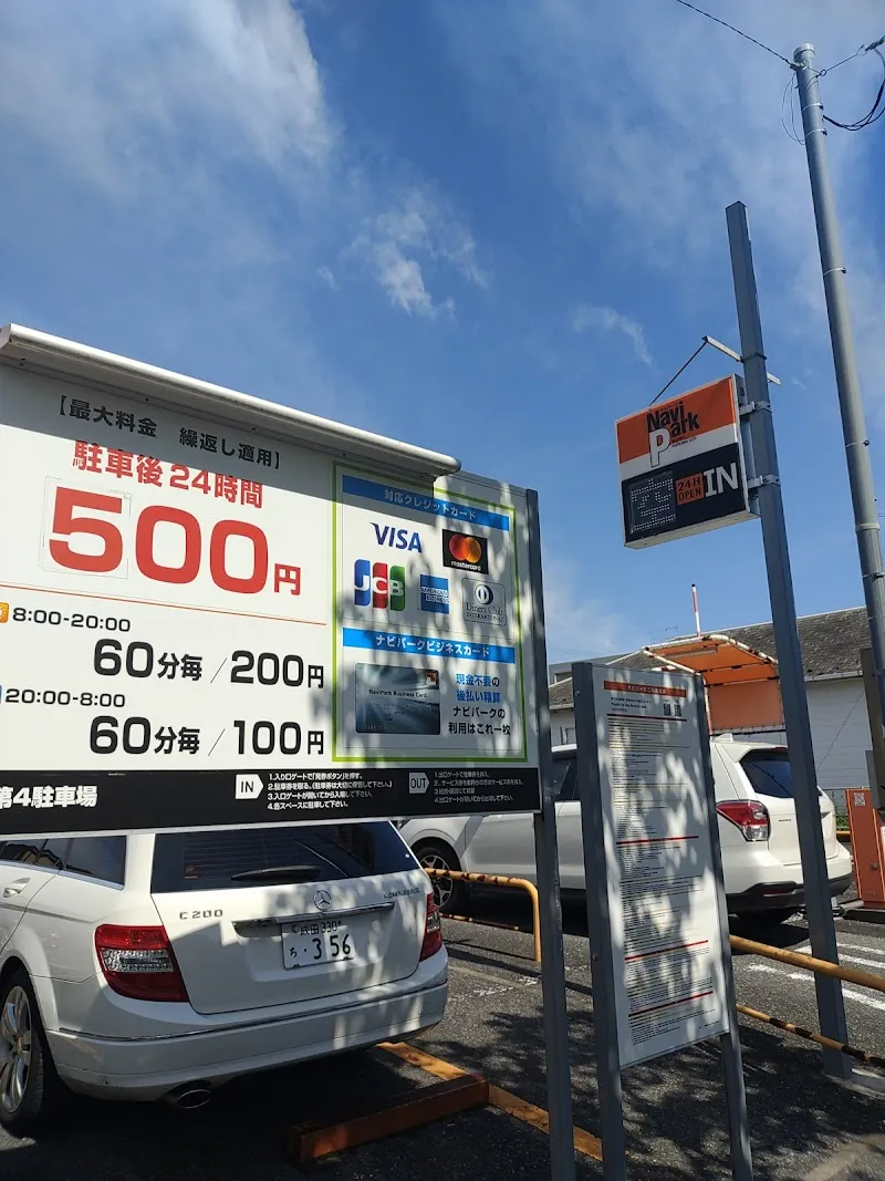 ナビパーク成田囲護台第４駐車場 の写真 2