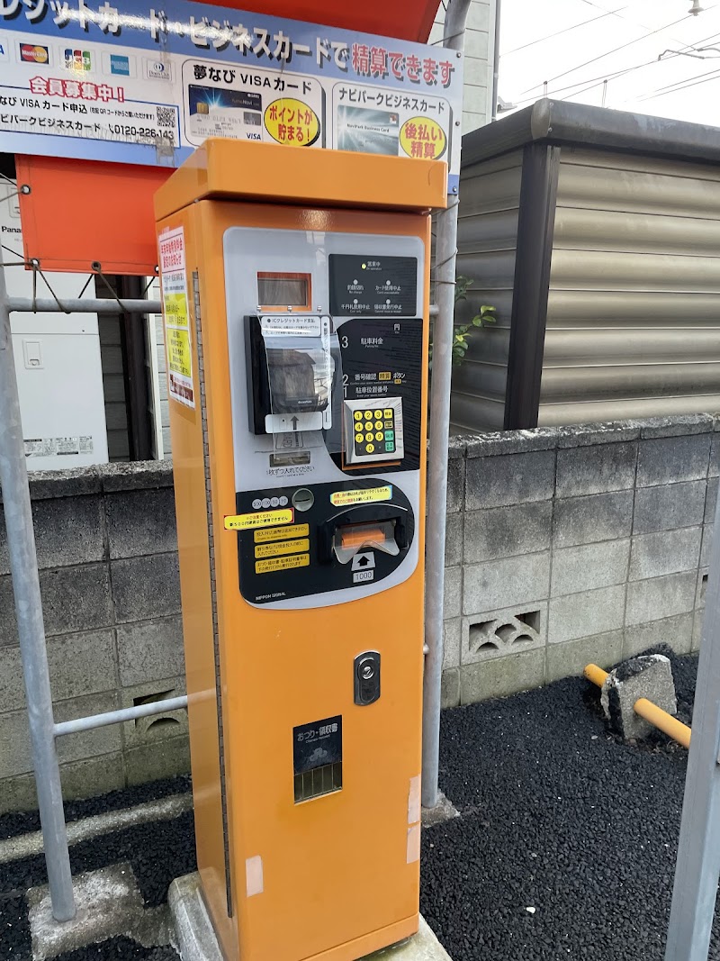 ナビパーク成田花崎町第5 の写真 3