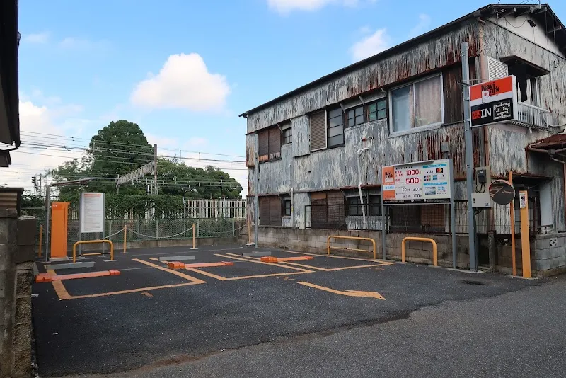 ナビパーク成田花崎町第5 の写真 1