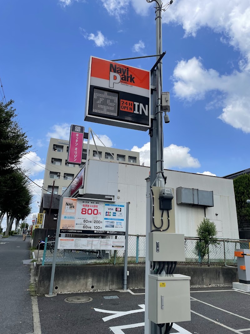ナビパーク成田馬橋第3 の写真 2