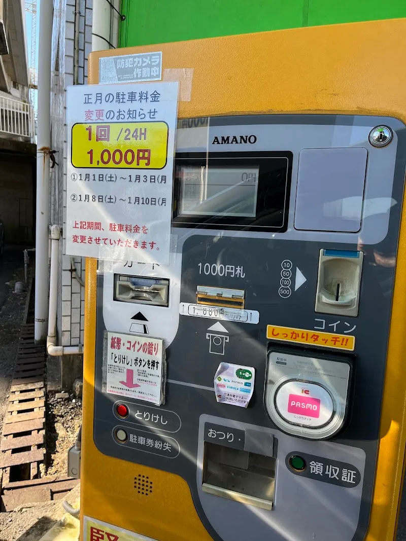 京成バス千葉イースト 24時間パーキング の写真 2