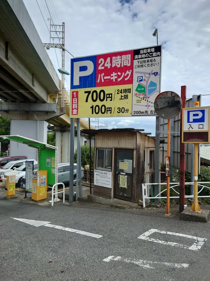 京成バス千葉イースト 24時間パーキング の写真 1