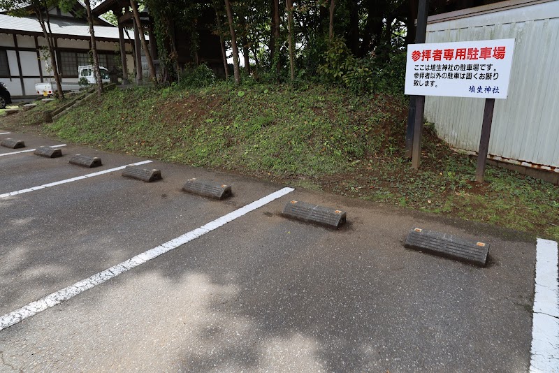 参拝者専用駐車場 の写真 2