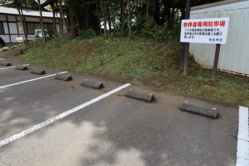 参拝者専用駐車場 の写真 2