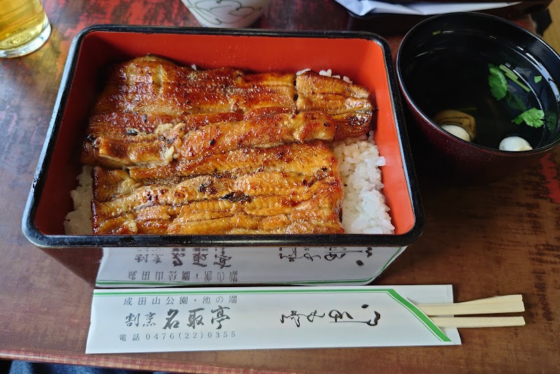 名取亭駐車場 の写真 4