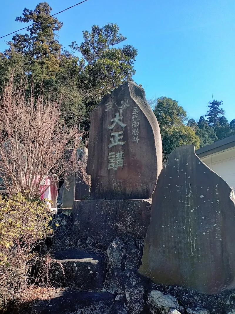 弘恵会土屋駐車場 の写真 4