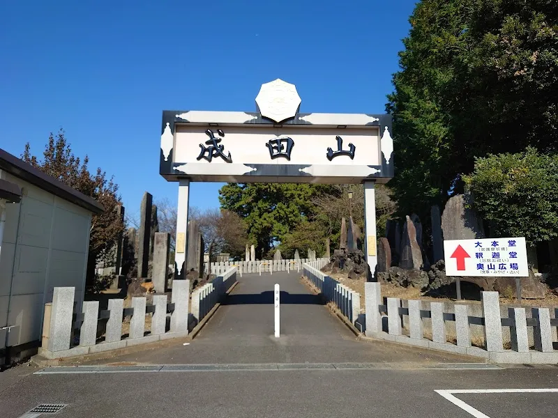 弘恵会土屋駐車場 の写真 1