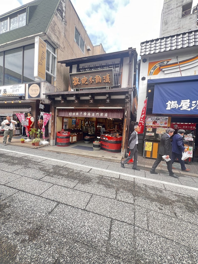 弘恵会東町第１駐車場 の写真 3