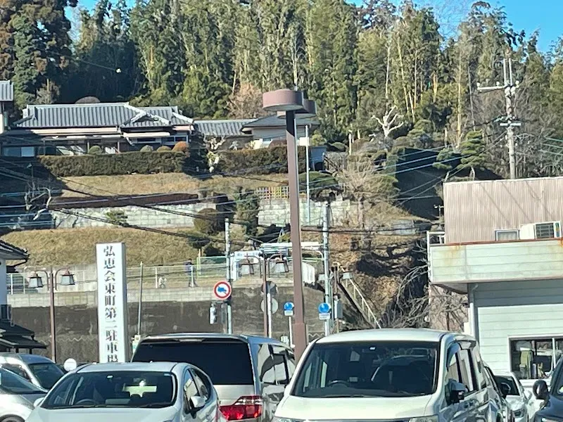 弘恵会東町第2駐車場 の写真 1