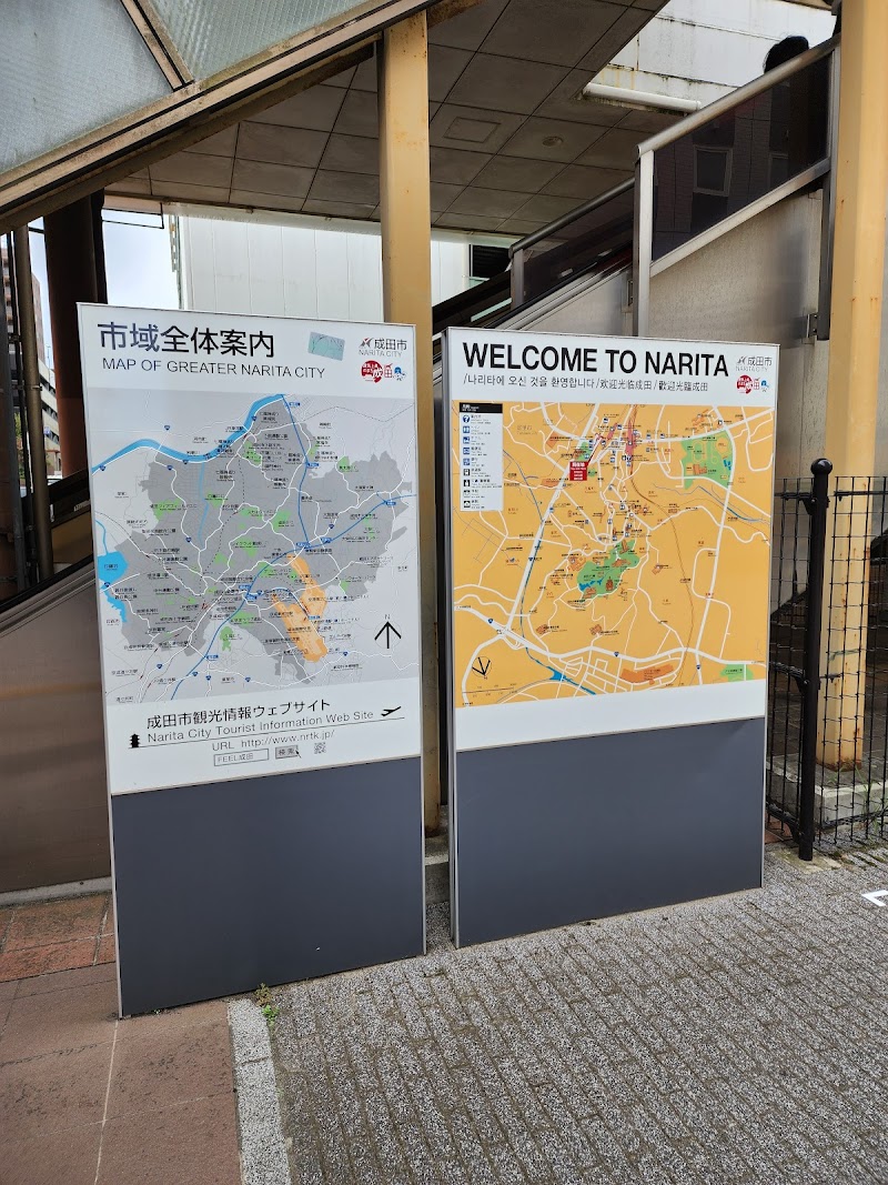 成田パーキング の写真 1