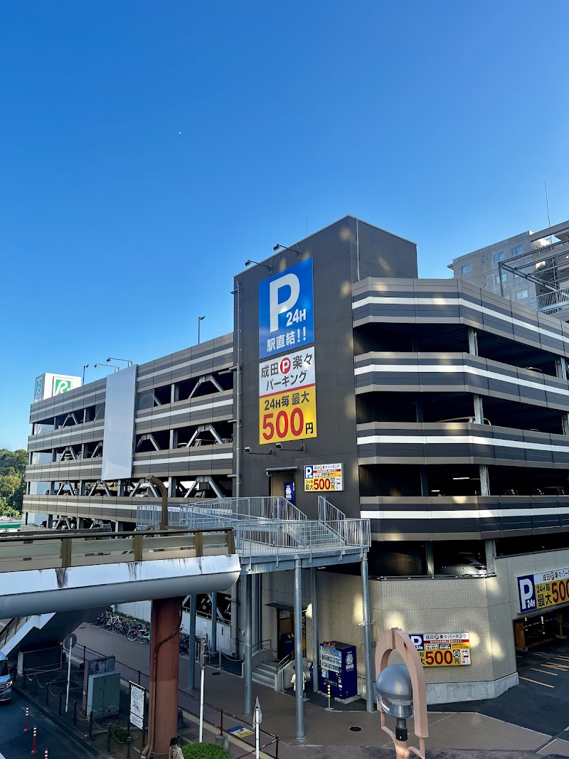 成田駅前バイク駐車場 の写真 1
