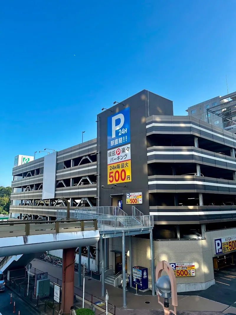 成田駅前バイク駐車場 の写真 1