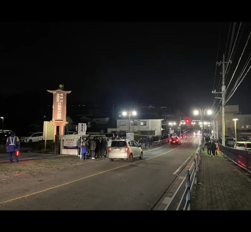 自動車祈禱殿専用駐車場 の写真 3