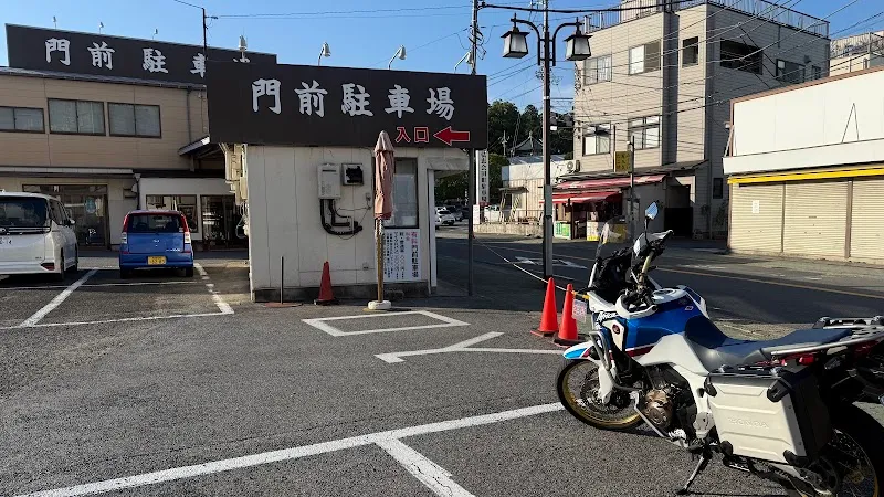 門前パーキング の写真 2