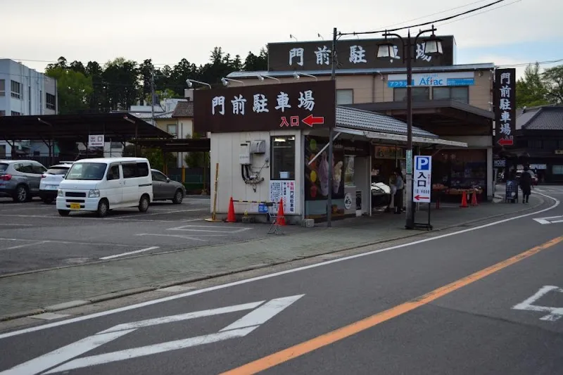 門前パーキング の写真 1