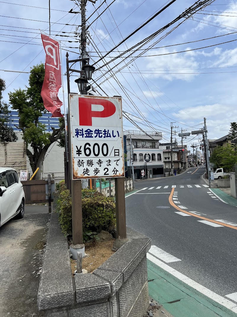 黒田駐車場 の写真 2
