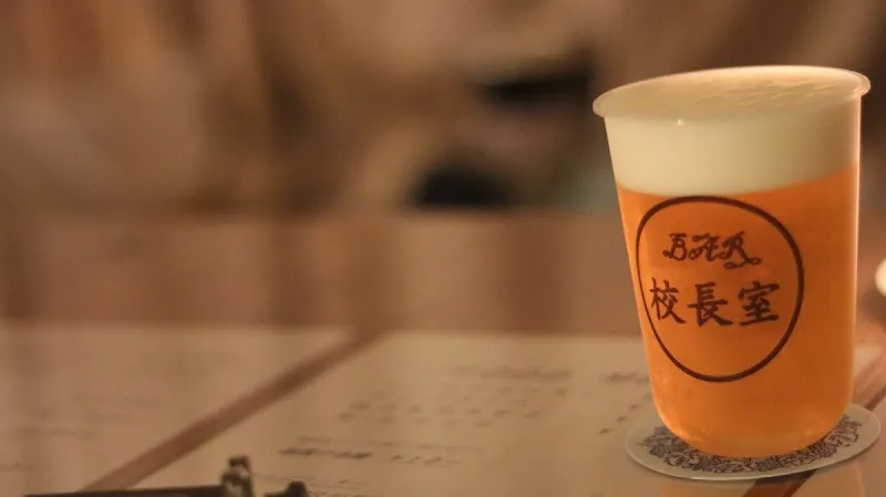 BAR 校長室 の写真 3