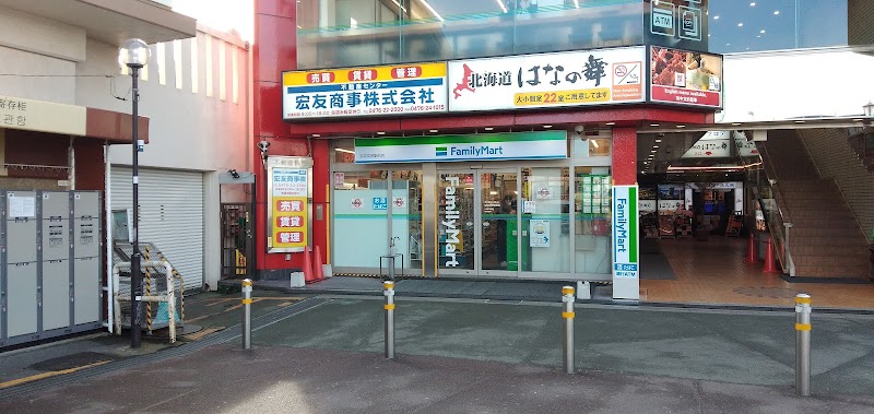 ファミリーマート京成成田駅前店