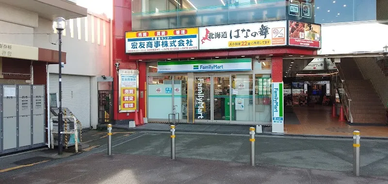ファミリーマート京成成田駅前店