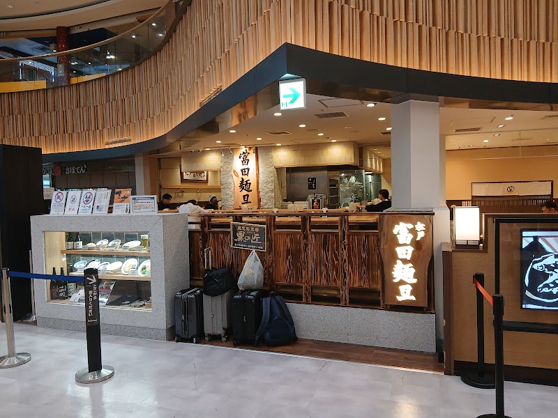 HALALラーメン とみ田（成田店）