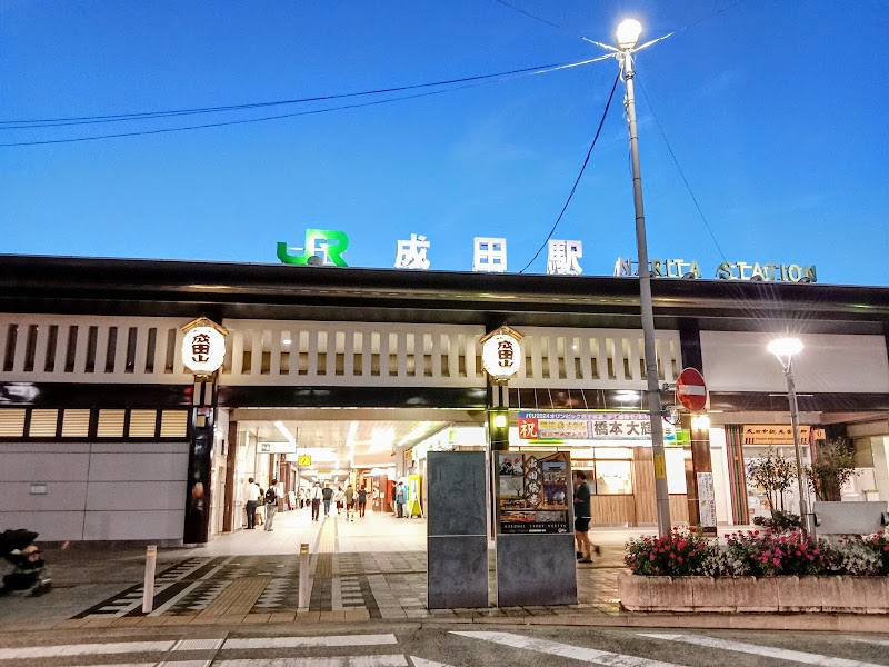 JR成田駅 東口トイレ
