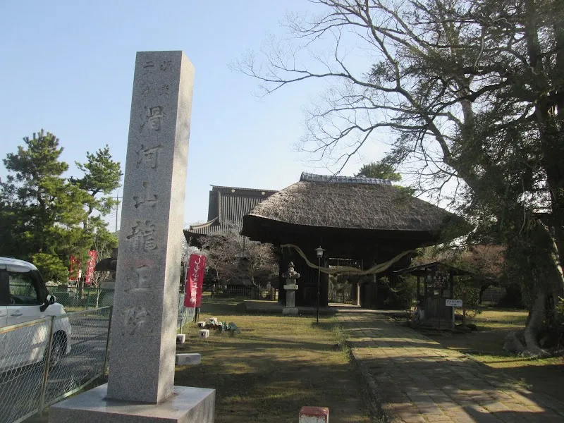 滑河観音駐車場 の写真 1