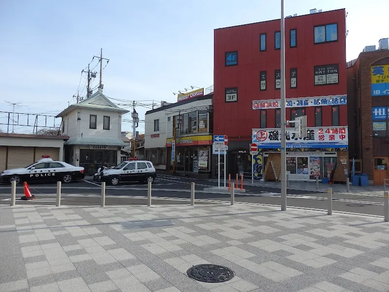成田駅前交番 の写真 3