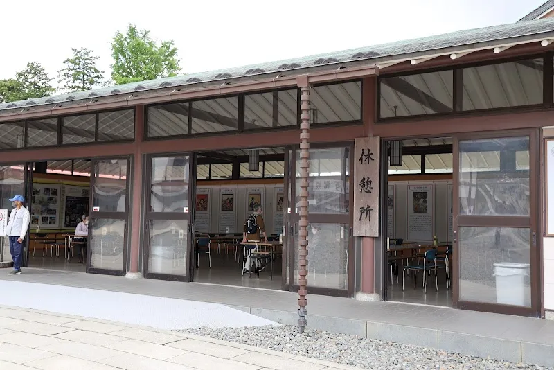 成田山 休憩所 の写真 2