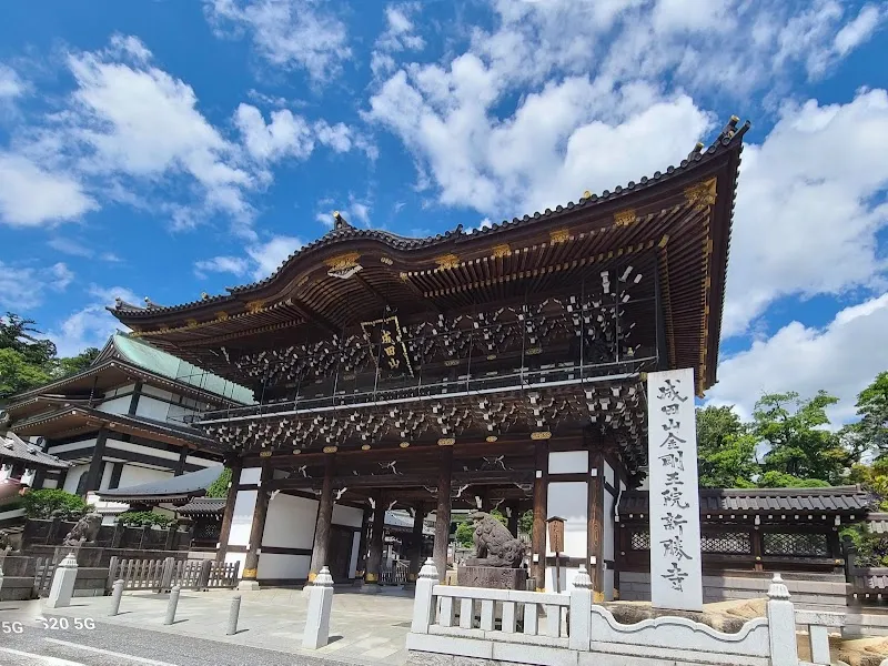 成田山新勝寺 総門