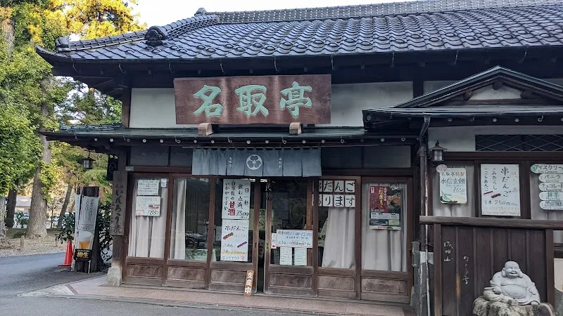 成田山境内 トイレ の写真 4