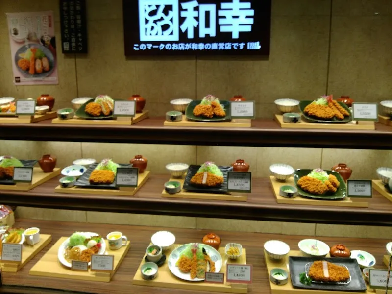 NRT-LOFT の写真 2