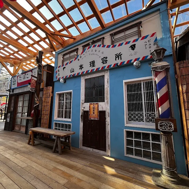 浪漫ヴィレッジ 入口