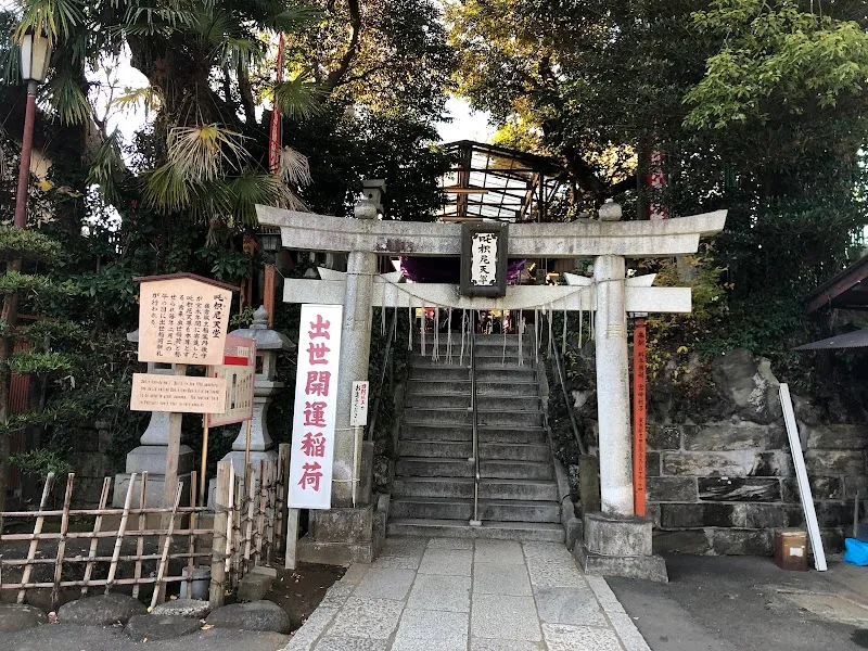 出世稲荷 の写真 2