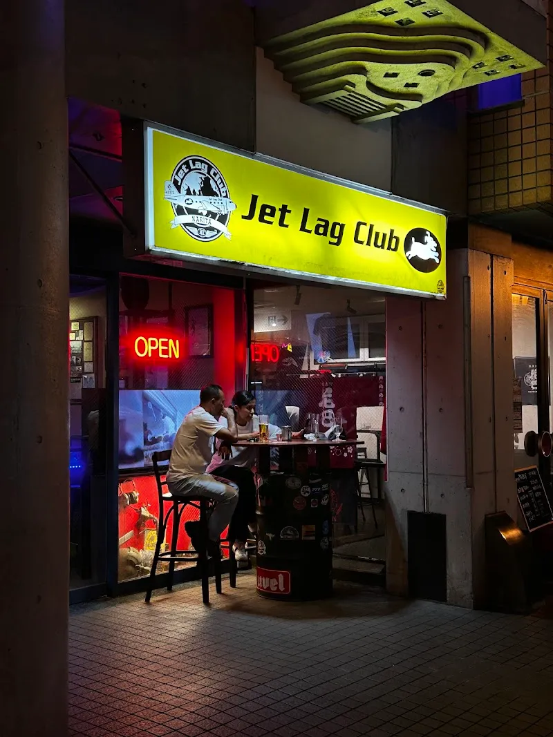 ジェットラグクラブ の写真 4